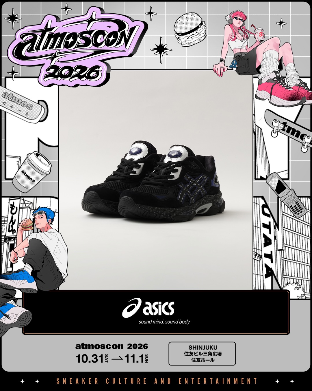 atmos × ASICS GEL-NYC 2.0 “Jewel Pack” 10月31日発売決定！