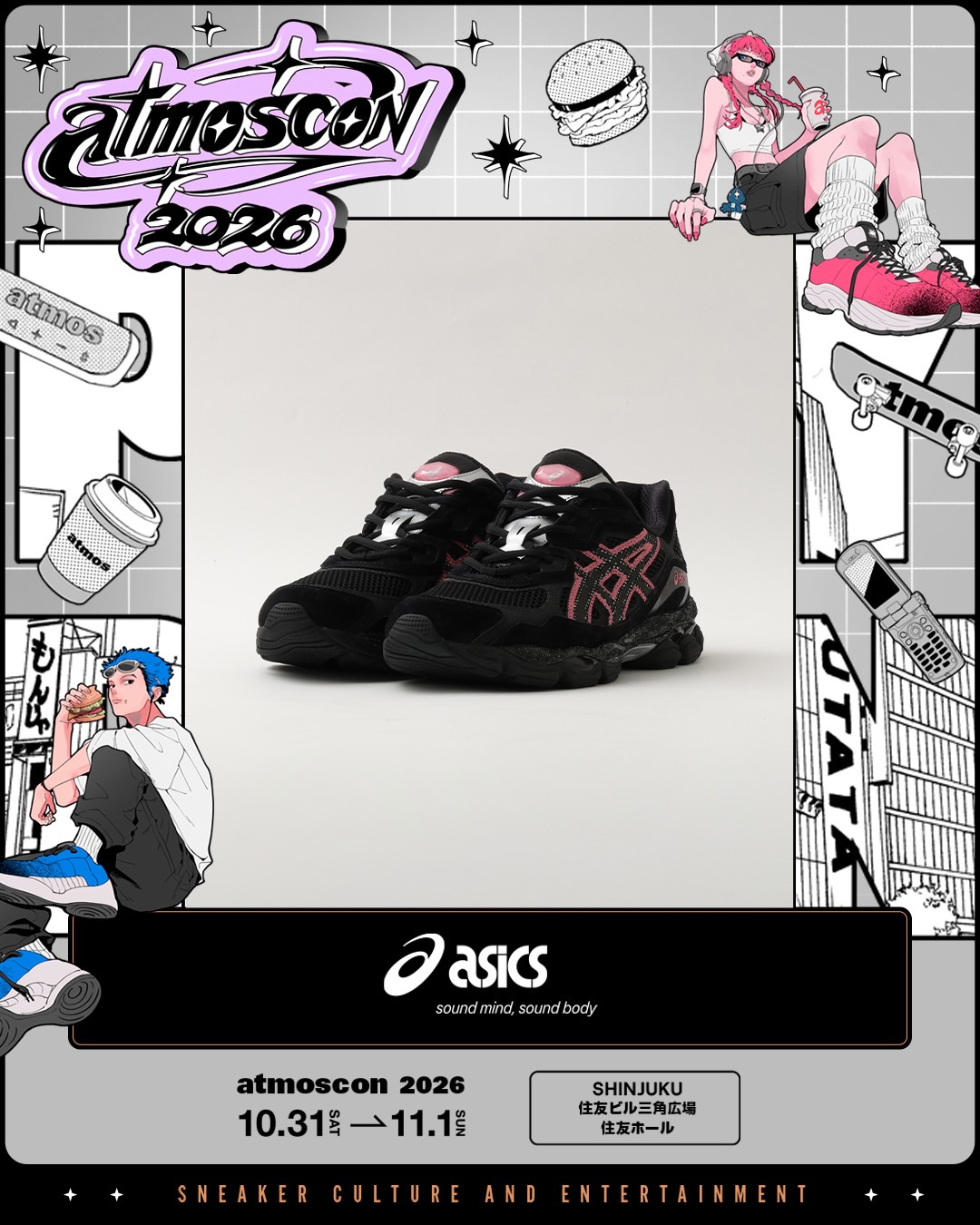 atmos × ASICS GEL-NYC 2.0 “Jewel Pack” 10月31日発売決定！